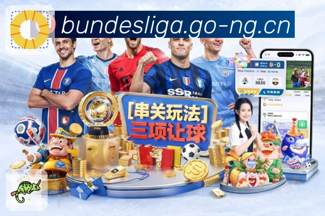 荣耀彰显品牌底蕴