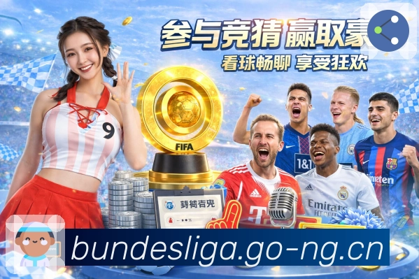 荣耀彰显品牌底蕴